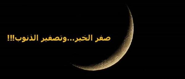 عکس استوری ماه صفر برای وضعیت واتساپ