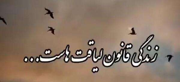 عکس کلیپ استوری واتساپ مفهومی