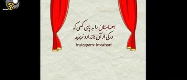 عکس کلیپ استوری واتساپ مفهومی