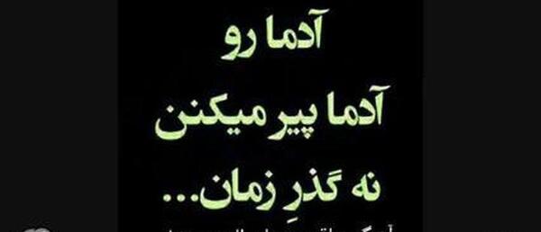عکس کلیپ استوری واتساپ غمگین