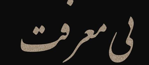 عکس کلیپ استوری واتساپ کنایه دار