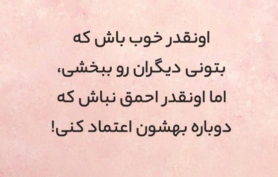 عکس کلیپ استوری واتساپ کنایه دار