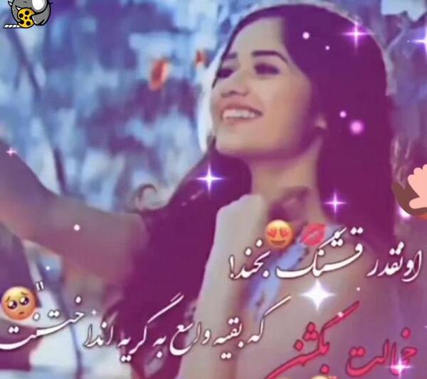 عکس کلیپ استوری واتساپ عاشقانه