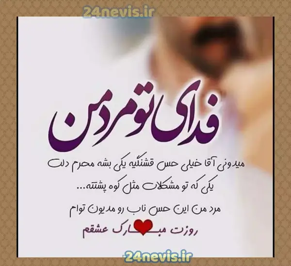 عکس کلیپ استوری واتساپ عاشقانه