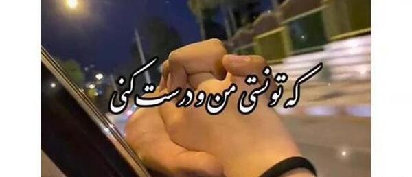 عکس کلیپ استوری واتساپ عاشقانه