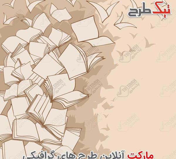 عکس تصویر زمینه ی کرومی