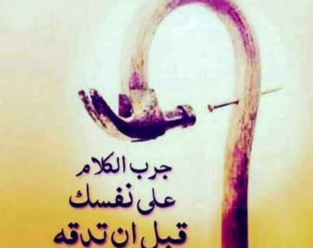 عکس استوری عربی واتساپ شعر عربی