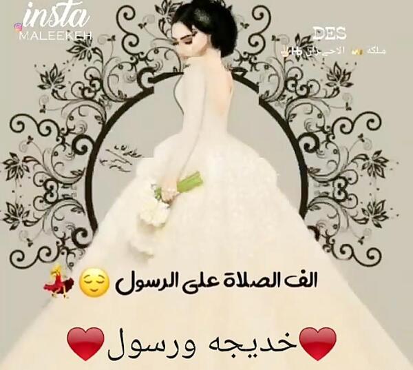 عکس کلیپ عروسی برای استوری واتساپ عربی
