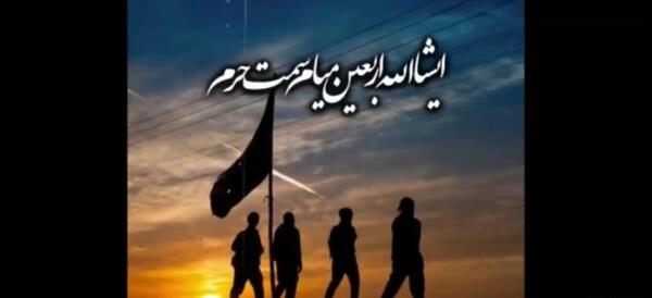 عکس استوری واتساپ اربعین حسینی