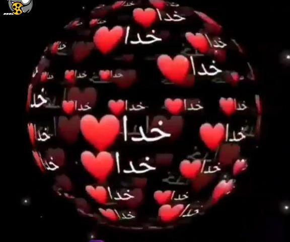 عکس استوری زیبا خدا برای واتساپ