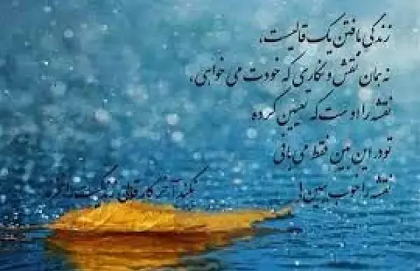 عکس استوری واتساپ درباره زندگی