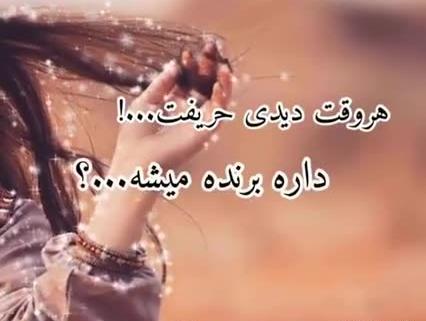 عکس کلیپ برای استوری واتساپ دخترونه