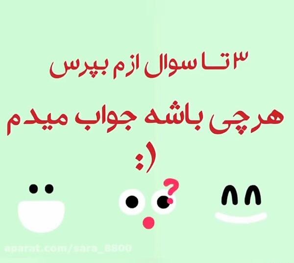 عکس چالش برای استوری واتساپ دخترونه