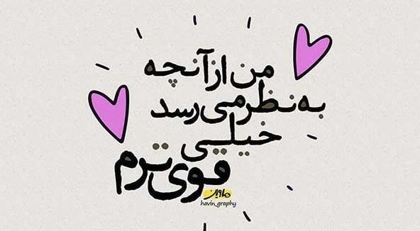 عکس استوری واتساپ دخترانه شیک
