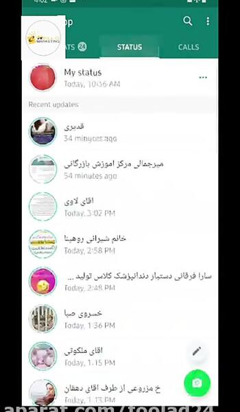 عکس چگونه استوری واتساپ رو ذخیره کنیم