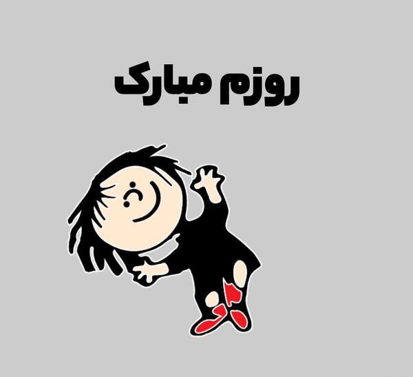 عکس فیلم برای استوری واتساپ شاد دخترونه