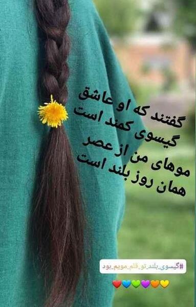 عکس فیلم برای استوری واتساپ شاد دخترونه