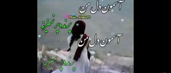 عکس فیلم برای استوری واتساپ شاد دخترونه