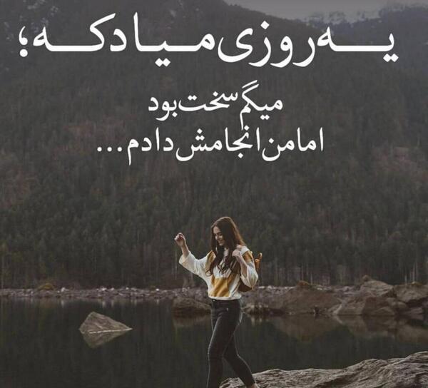 عکس استوری برای وضعیت واتساپ دخترونه