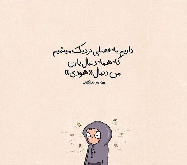 عکس استوری برای وضعیت واتساپ دخترونه