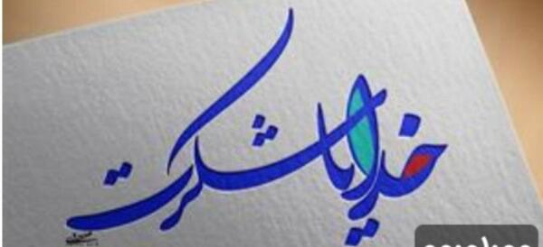 عکس فیلم استوری واتساپ خدایا شکرت