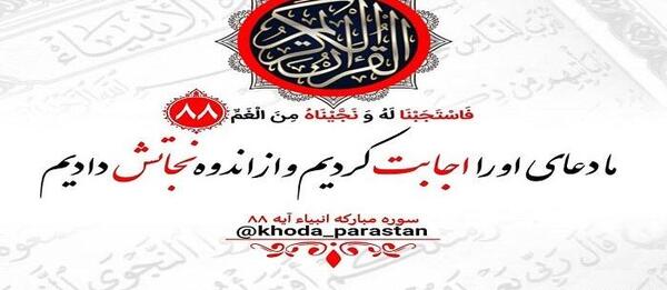 عکس فیلم استوری واتساپ خدایا شکرت