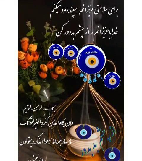 عکس کلیپ برای استوری واتساپ خدایا شکرت