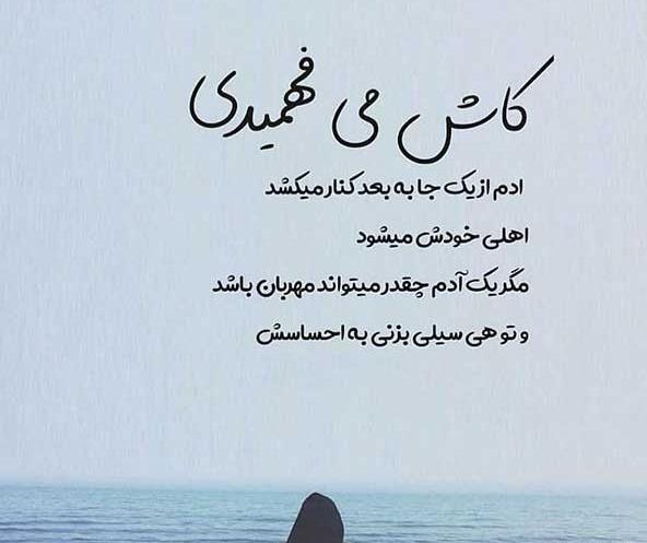 عکس استوری خاص واتساپ جدید
