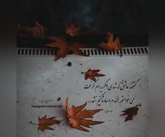 عکس استوری خاص واتساپ جدید