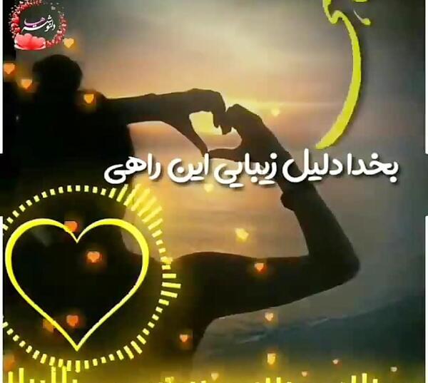 عکس کلیپ شاد برای استوری واتساپ جدید