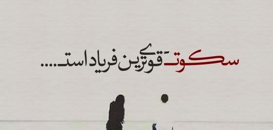 عکس دلتنگی استوری وضعیت واتساپ غمگین جدید