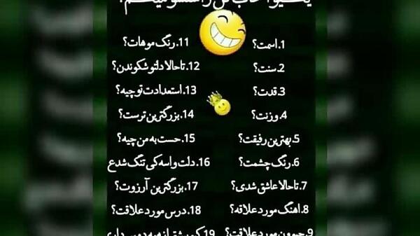 عکس چالش استوری واتساپ