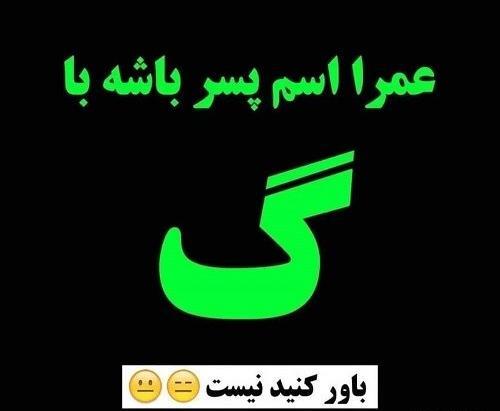عکس چالش استوری واتساپ