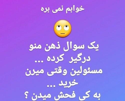 عکس چالش استوری واتساپ