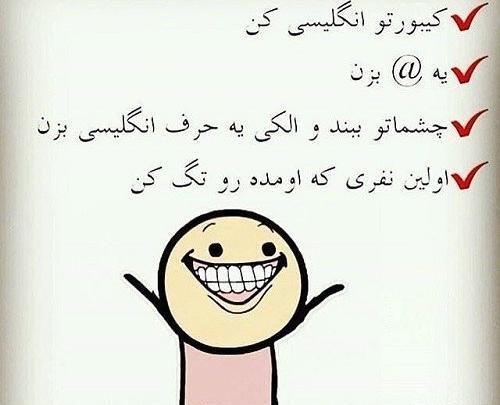 عکس چالش استوری واتساپ