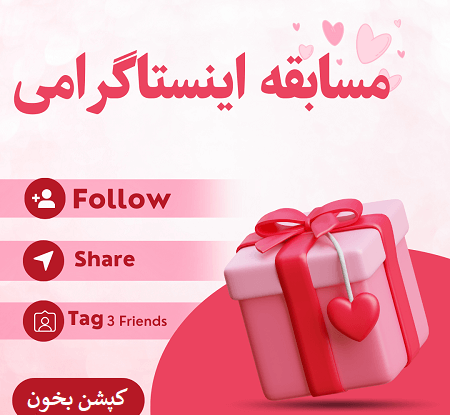 عکس چالش استوری واتساپ جدید