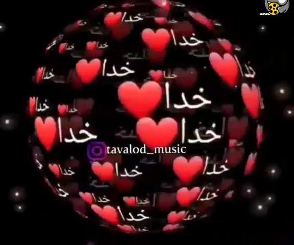 عکس کلیپ جدید برای استوری واتساپ خدا