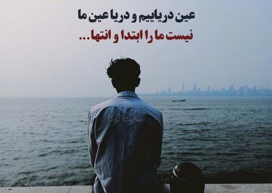 عکس کلیپ کوتاه برای استوری واتساپ تیکه دار
