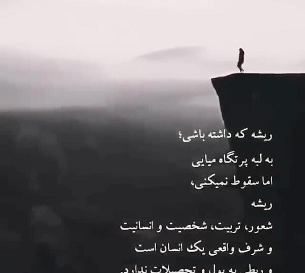 عکس کلیپ کوتاه برای استوری واتساپ تیکه دار