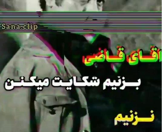 عکس کلیپ کوتاه برای استوری واتساپ تیکه دار