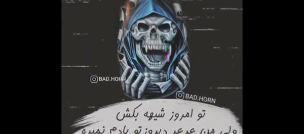 عکس استوری تیکه دار برای واتساپ
