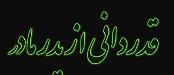 عکس کلیپ برای استوری واتساپ پدر و مادر