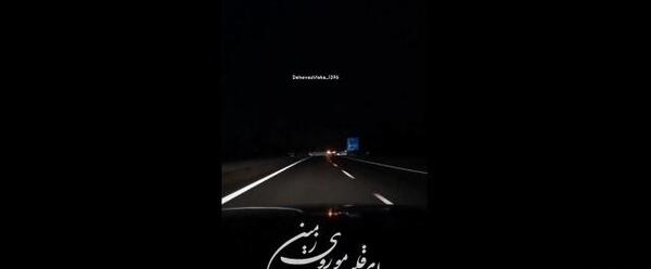 عکس آهنگ برای استوری واتساپ غمگین