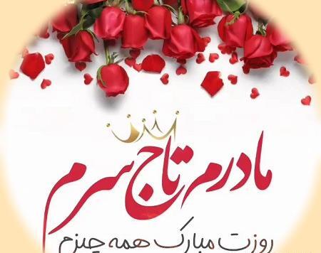 عکس آهنگ جدید برای استوری واتساپ شاد