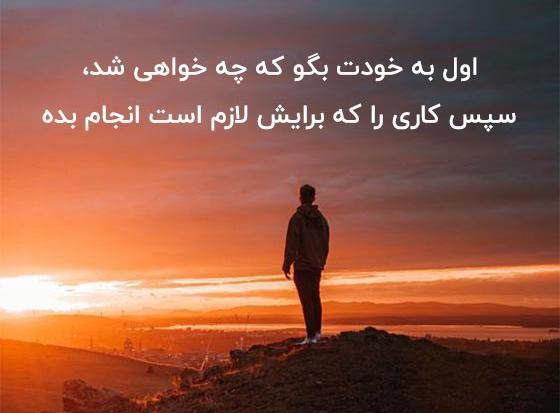عکس استوری انرژی مثبت برای واتساپ