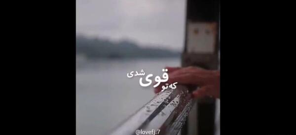 عکس استوری واتساپ انگیزشی کوتاه