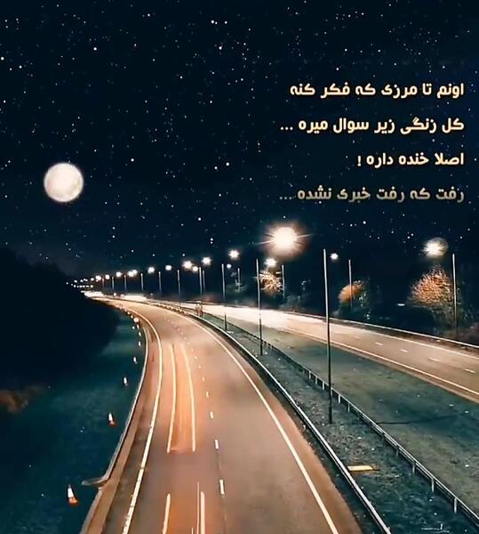 عکس کلیپ استوری واتساپ جدید خاص