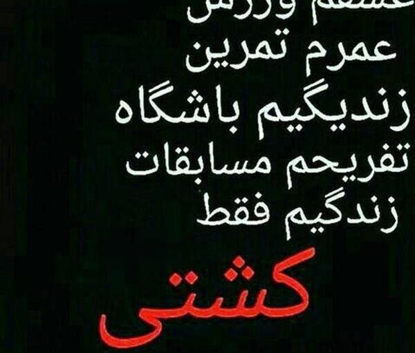 عکس پسر ورزشکاری