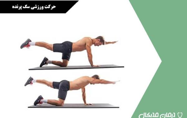 عکس پسر ورزشکار از پشت