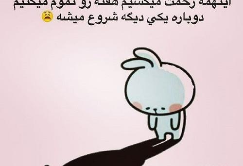 عکس پروفایل پسر خنده دار